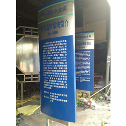 新密标识标牌_【骊越标识】_郑州新密制作标识标牌多少钱