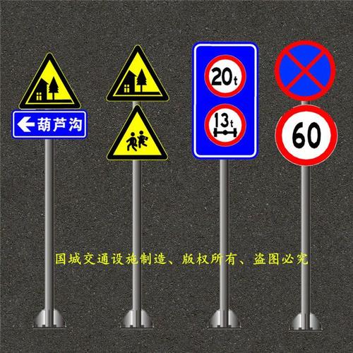 制造生产厂家 查看详情 衢州衢江区哪里有做公路指示标牌加工制造厂