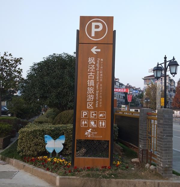 山西河北内蒙古交通标牌旅游景区标识设计制作安装